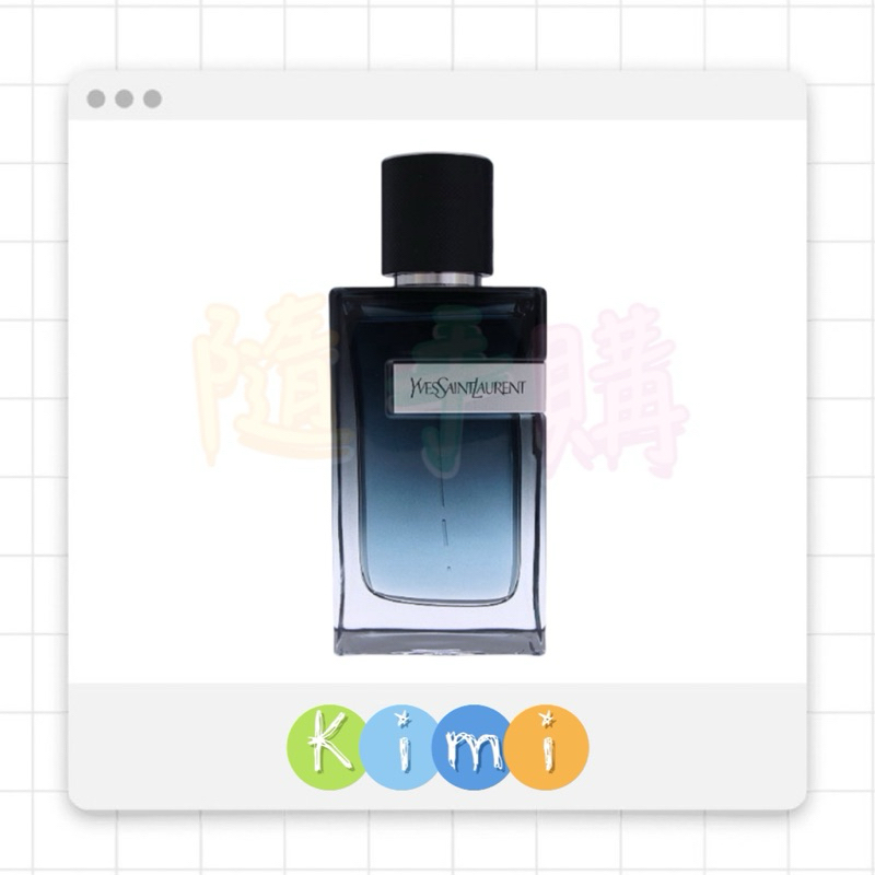 Ysl Yves Saint Laurent New Y Men Y男淡香精 EDP 100ml 👑KIMI