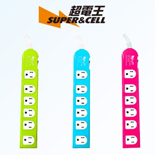 【可挑色】 Supercell 超電王 臺灣製造 106 1開6插電腦延長線 6孔洞延長線 電腦延長線 延長線