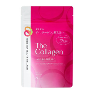 《預購》資生堂 The Collagen 膠原蛋白錠 126錠（日本代購）