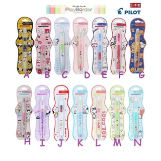 日本 Dr.Grip x SNOOPY 自動筆 搖搖筆 果凍筆 自動鉛筆 PILOT 百樂 PLAYBORDER 史努比