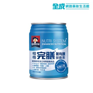 桂格完膳 新均護營養素(低糖)24罐入【全成藥妝】