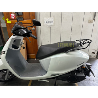 【新北新莊箱架屋】免拆扶手 I ONE 後架 光陽電動車 I-ONE 漢堡架 IONE 後箱架 貨架 實心鐵 附白鐵螺絲