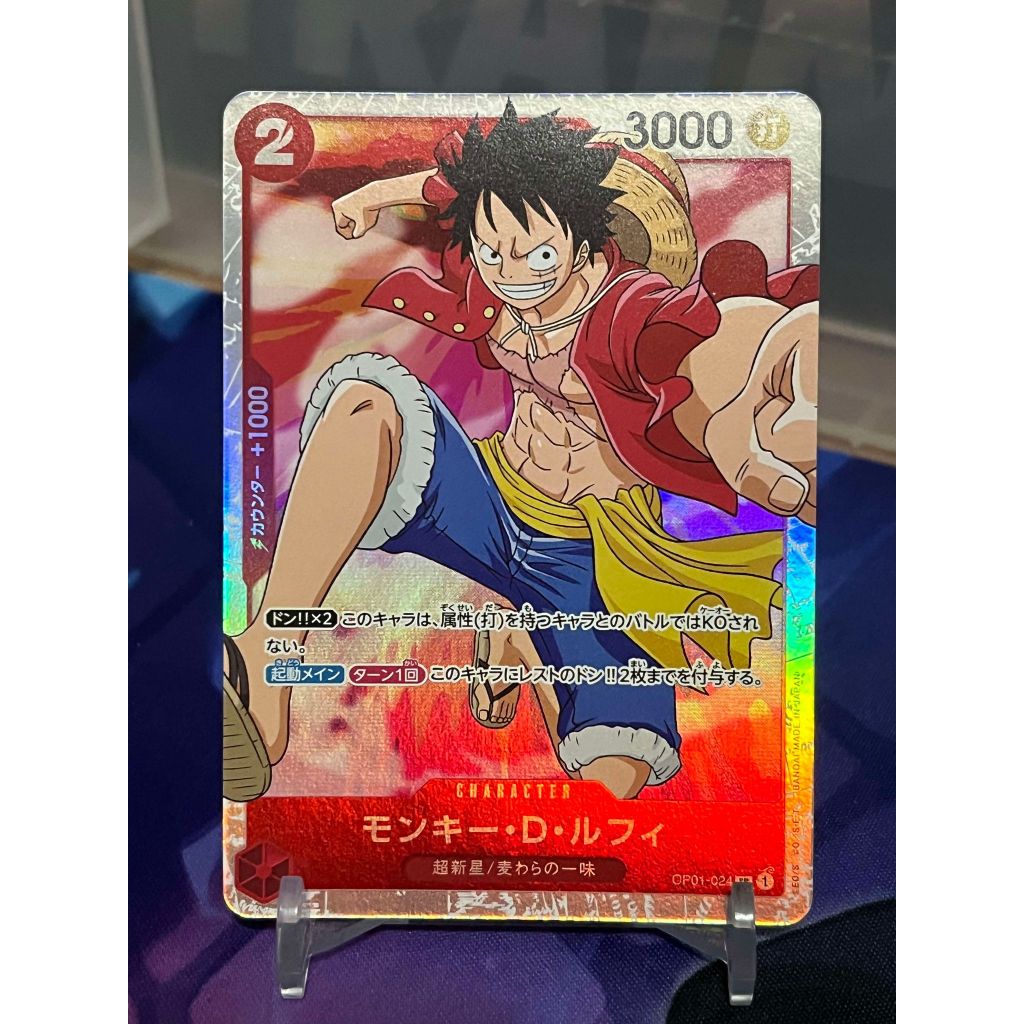 【綠毛蟲卡舖】OPCG 海賊王 航海王 魯夫 SR OP01-024 PRB01
