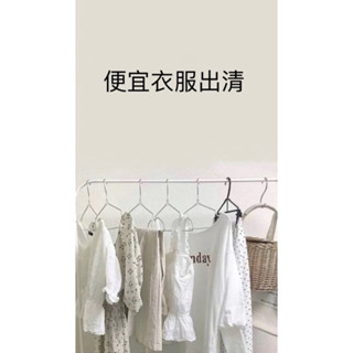 便宜售出！！皮褲裙 黑色 長裙 長褲 短板綁帶襯衫～好看百搭～趕快清空～～net衣服褲子