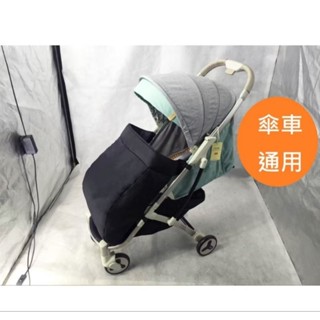 二手 推車保暖套 防風 防水 保暖