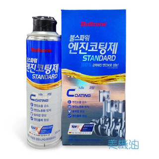 【美機油】 BULLSONE 勁牛王 奈米碳機油新增劑 機油新增劑 升級版 奈米碳 機油精 300ml