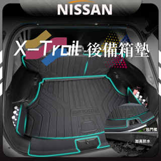 x trail 尼桑 nissan 日產 輕油電 e-Power T33 尾箱墊 行李箱墊 後備箱墊 後尾箱墊