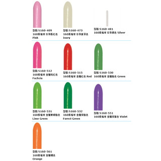【大台北】Sempertex 160 珍珠色、金屬色長條氣球100入 S牌