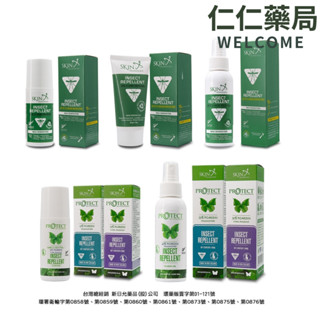 Skin Technology 紐西蘭 派卡瑞丁 長效防蚊/ 防蚊滾珠瓶/防蚊噴霧/防蚊乳霜【仁仁藥局】長效防蚊液