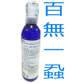 新加坡 百無一蝨 250ml 寵物 /寵物專用 兔子 鼠 貓 狗