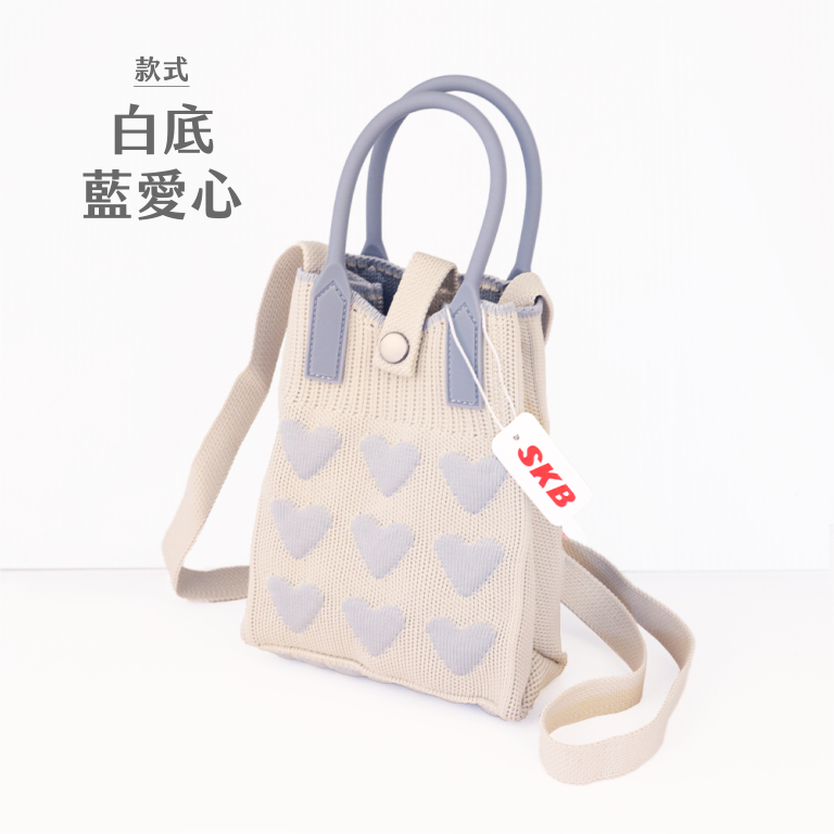 SKB HB-250 手機提袋 斜背袋 外出小包包