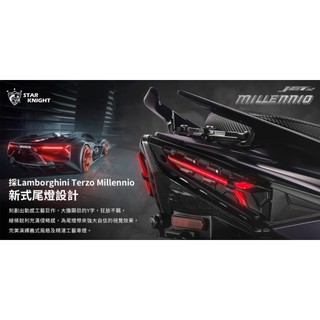 屏東實體店面 現貨免運費 送繼電器 星爵 M7 JETS SR SL 尾燈 直上 改裝尾燈 方向燈