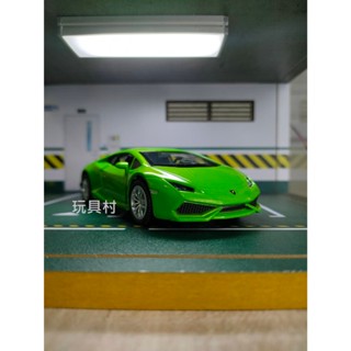 玩具村 Lamborghini Huracan 1:36模型車 藍寶堅尼 小牛 颶風 1/36