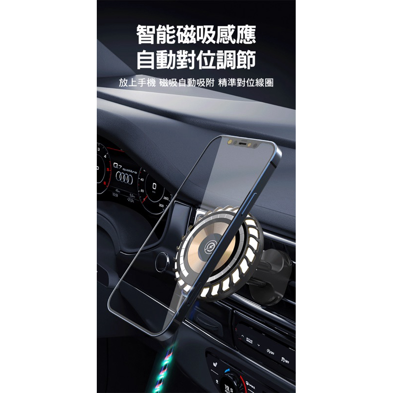 車用磁吸無線充電 汽車手機支架 MagSafe超炫強力磁吸 momo車用無線充電 汽車無線磁吸充電器 西門町 卡通園