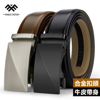 【飛鷹城堡】西裝皮帶 真皮腰帶 自動扣男士皮帶 腰帶 皮帶 商務皮帶 男士皮帶 皮帶男 牛皮皮帶 自動皮帶 合金自動扣