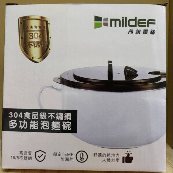 食品級304不鏽鋼多功能泡麵碗 黃色 茂訊 股東會紀念品