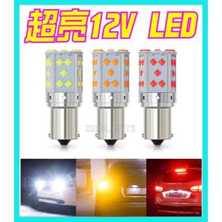 超亮3D貼片 LED汽車燈泡 帶解碼 防快閃 1156 斜角 1157 T20 單芯雙芯 倒車燈 方向燈 煞車燈