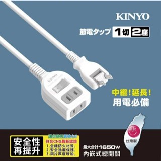 【 大林電子 】 KINYO 中繼安全延長線 NSD-212 3尺 6尺 9尺