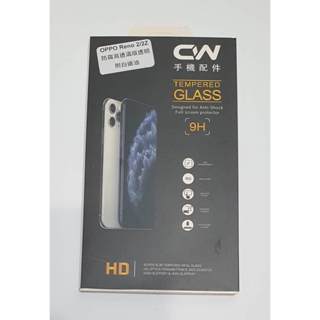 OPPO Reno 2 2z防窺高透滿版透明玻璃貼 螢幕保護貼 玻璃貼 螢幕貼 保護貼 防偷窺 防窺