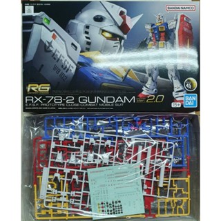 貨櫃烏 萬代 BANDAI 機動戰士 RG 1/144 RX-78-2 初鋼 鋼彈 Ver.2.0 再版有貨