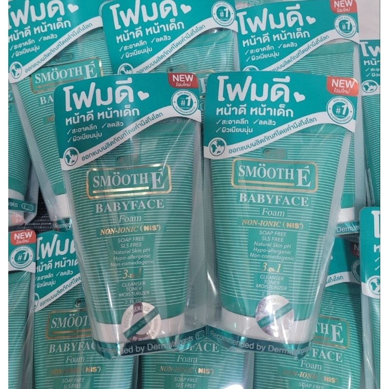 🇹🇭泰國 SMOOTH E BABY FACE Foam 洗面乳60g
