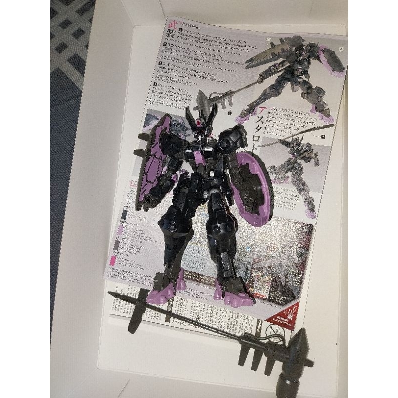 HG1/144情魔鋼彈