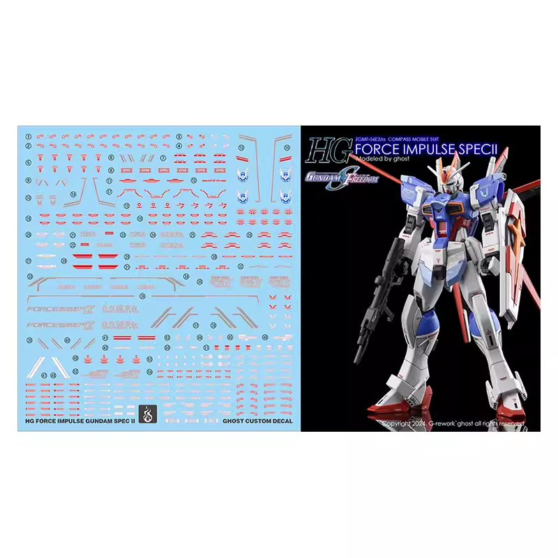 練功神物 炎GHOST HG 空影威力型脈衝鋼彈Spec2 空脈SEED劇場版螢光水貼