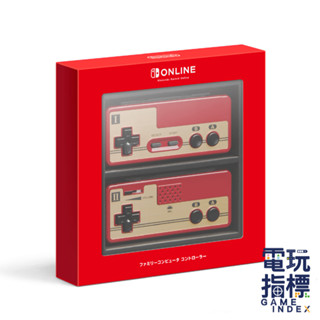 【電玩指標】十倍蝦幣 NS Switch Famicom 世界大會 紅白機 控制器 收藏 懷舊 手把 JOYCON 原廠