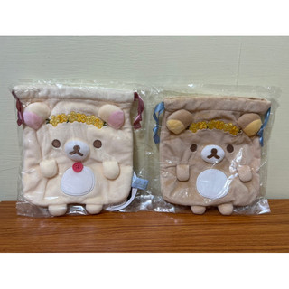 一番賞 拉拉熊 Rilakkuma 天鵝船系列 絨毛束口袋 手機指環扣