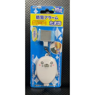 【霏霓莫屬】日本 Dretec 防護防狼 警報器 小海豹 /小熊