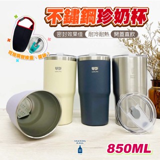 【SGS檢驗合格】304不鏽鋼冰壩杯 850ml 真空冰壩杯 珍奶杯 不鏽鋼保溫杯 酷冰杯 夠飲 冰霸杯 咖啡杯 飲料杯