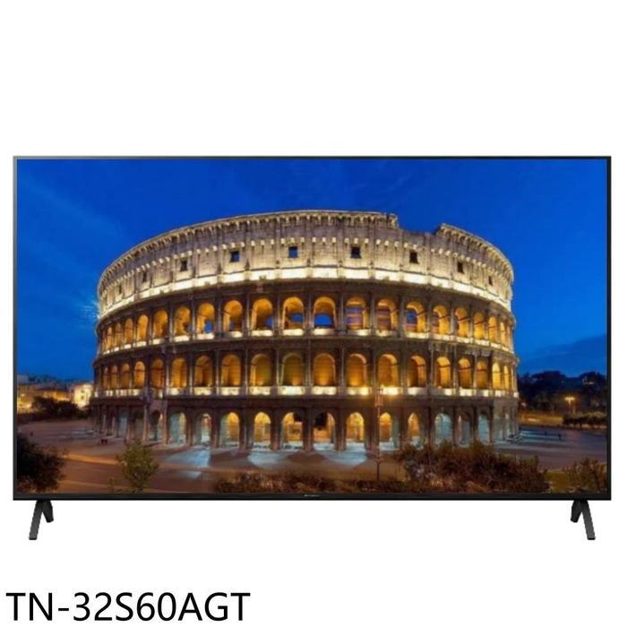 Panasonic國際牌【TN-32S60AGT】32吋顯示器(無安裝)