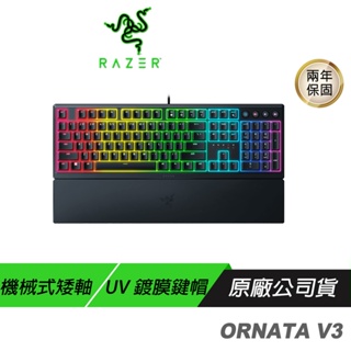 RAZER ORNATA V3 雨林狼蛛鍵盤 機械式按鍵軸 柔軟護腕墊 RGB 燈光 矮軸按鍵