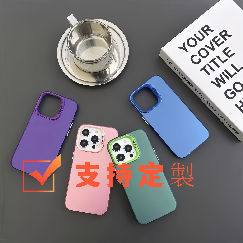 來圖定制手機殼 彩銀磨砂 客製 iPhone蘋果 Samsung三星 oppo vivo 華為 小米 紅米保護殼 防摔殼