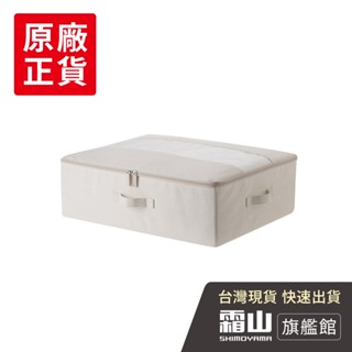 床下棉麻防塵衣物棉被收納袋-3入 床底 隙縫 縫隙 收納箱 衣服收納袋 棉麻收納 床下收納【日本霜山旗艦館】