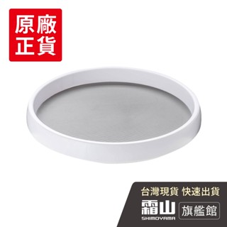 360度旋轉式多功能調味料/瓶罐收納架 360度旋轉式多功能調味料瓶罐收納架廚房收納盒家用收納盤【日本霜山旗艦館】