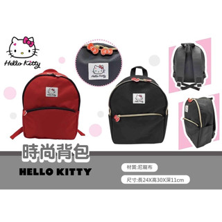 正版授權Hello Kitty後背包