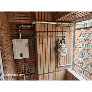☆大臺北☆ 林內熱水器 強制排氣 RUA-C1600WF 數位恆溫 16公升