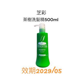 摩髮佳族-芝彩茶樹洗髮精500ml