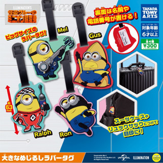日本帶回 現貨正品 minions 神偷奶爸 扭蛋 小小兵 行李箱吊牌、姓名掛牌、揹包掛牌 超能力 朗Ron