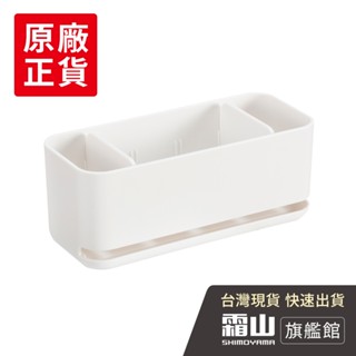 無痕壁掛瀝水架 桌上兩用分隔收納瀝水架 桌面收納 吊掛式收納 分隔收納 家居收納 浴室收納 浴室瀝水架【日本霜山旗艦館】