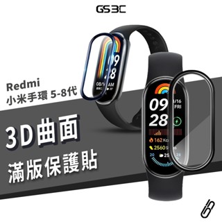 耐衝擊 滿版保護貼 Redmi 手環2 小米手環9 5/6/7/8 Pro Active 螢幕貼 保護膜 曲面滿版 防刮
