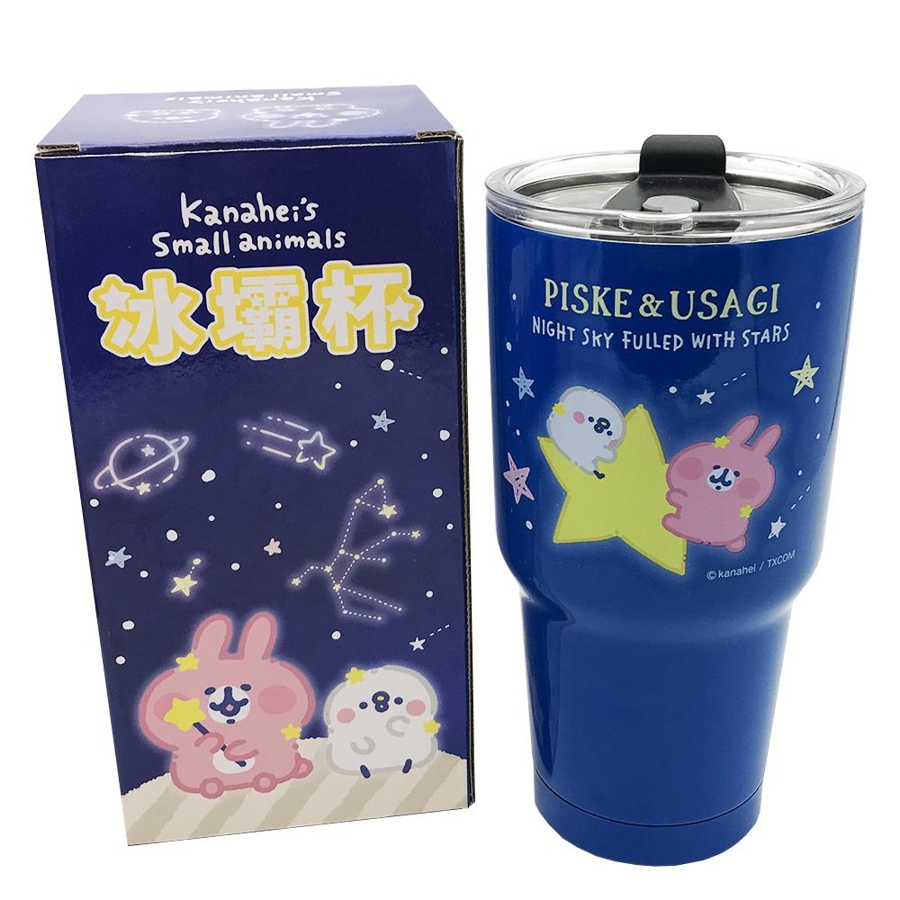 卡娜赫拉的小動物冰霸杯900ml-藍粉兩色【台灣正版現貨】