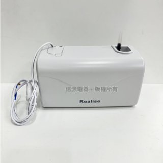 【信源】【瑞林】分離式冷氣 超靜音 排水器RP-308