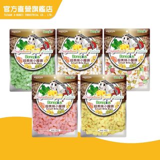 【Bone Plus】超美味小饅頭250g (犬用零食 餅乾 犬用點心 訓練獎勵)｜官方旗艦店