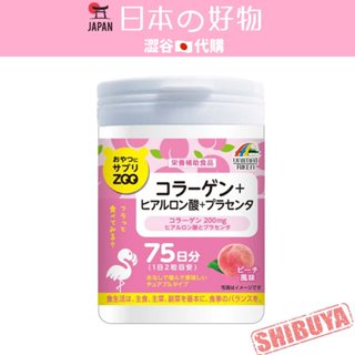 澀谷🇯🇵代購【現貨免運】日本 Unimatriken ZOO 膠原蛋白+玻尿酸+胎盤素 咀嚼錠 桃子味 150粒 水蜜桃