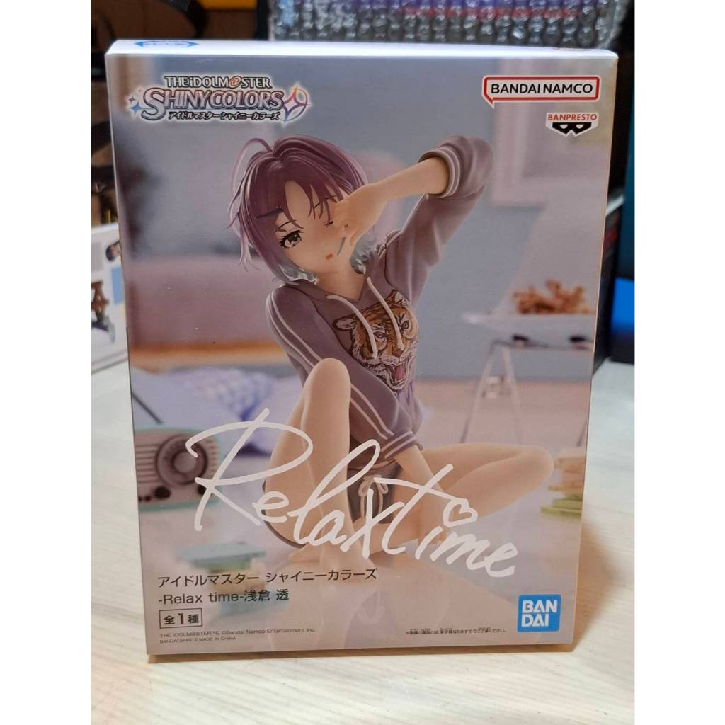 多多熊雜貨舖 Relax Time 景品 偶像大師 閃耀色彩 淺倉透 居家服 日版