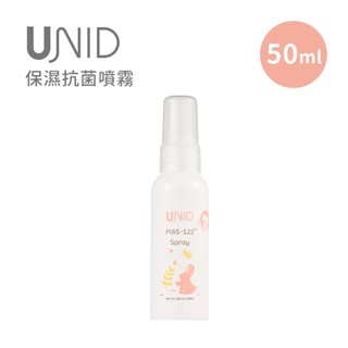 UNID PIAS-122 保濕抗菌噴霧50ml