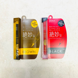 發票價 新包裝 AVANCE 亞邦絲 超完美 極細絕妙防水速乾眼線液筆 0.6ML 濃黑／棕色 (原24小時防水速乾)
