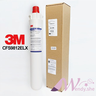*W的店*3M原廠 9812ELX/9812ELXS 長效型商用濾心 NSF認證